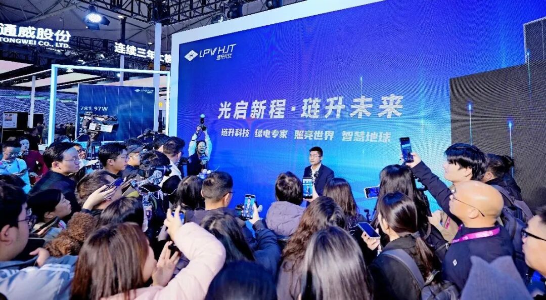 2025第八届中国国际光储大会：创历史・链世界・促转型