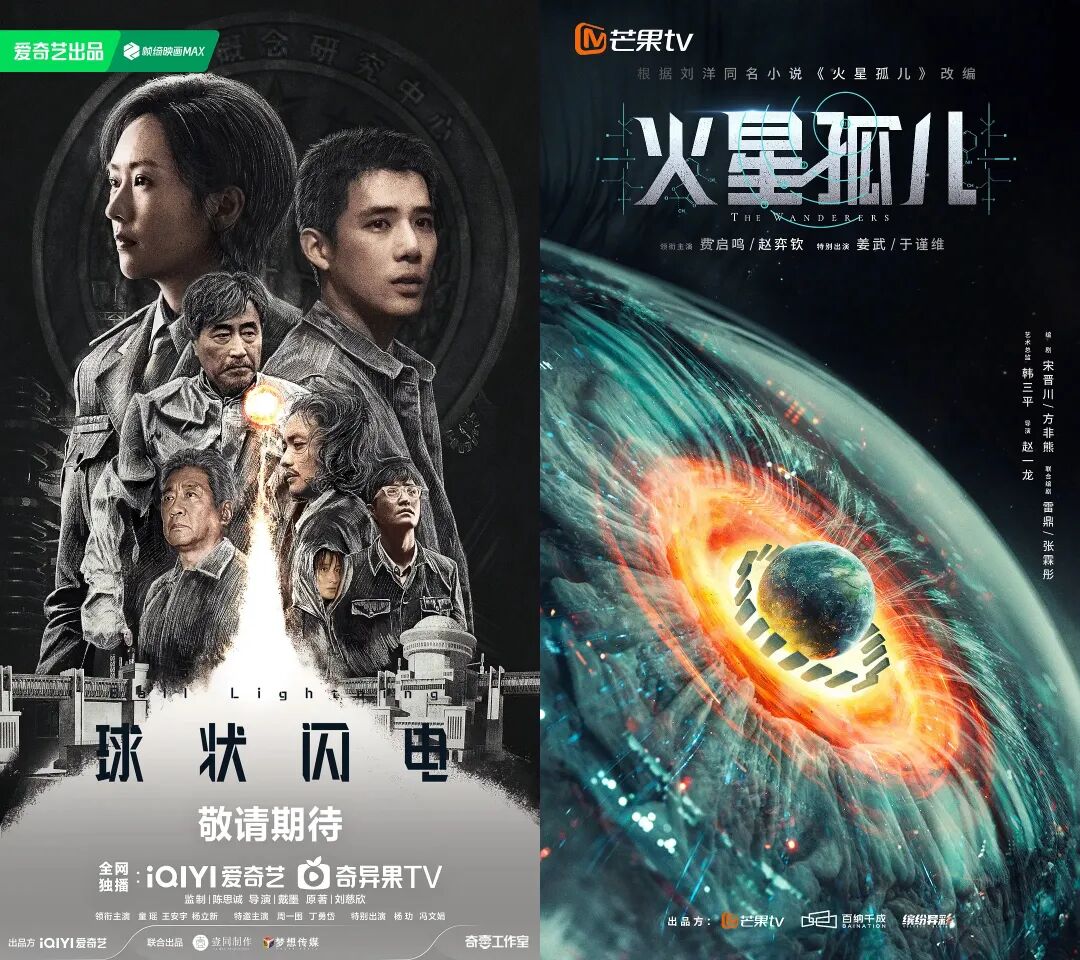 对国产科幻剧最有用的AI，竟然是语言类大模型?