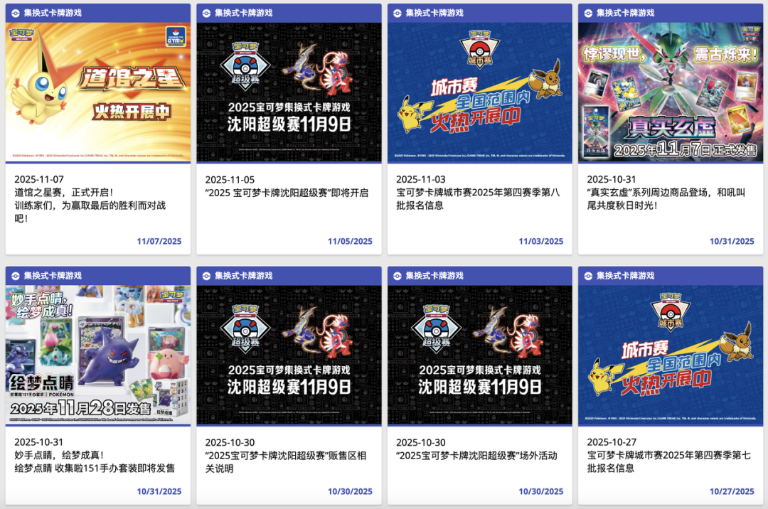 从爱好到投资，卡牌能成为年轻人的第一桶金吗？