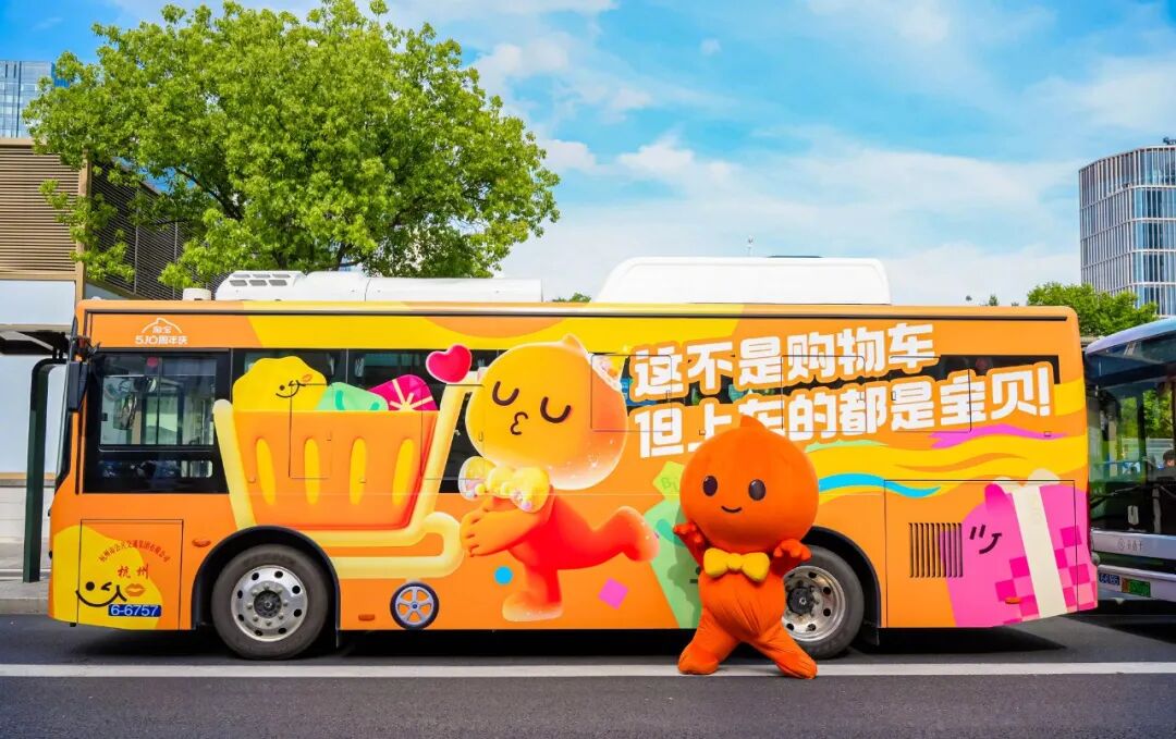 双十一急需增长：蒋凡有野心，淘天有压力