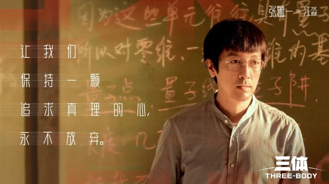 对国产科幻剧最有用的AI，竟然是语言类大模型?