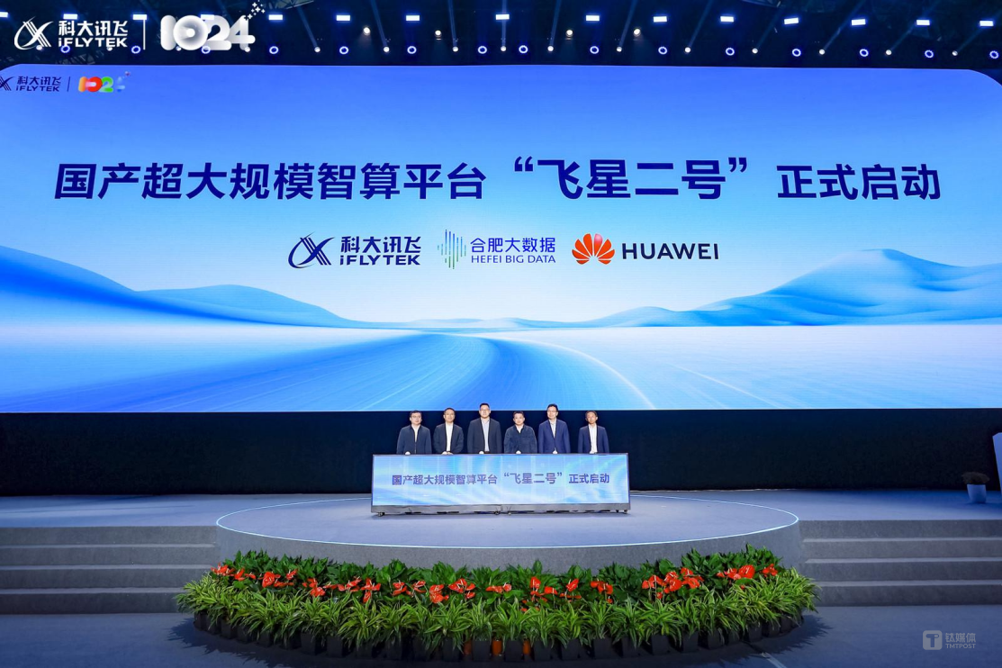 安徽“AI+制造”创新实践：算力、数据与模型协同驱动的产业升级路径