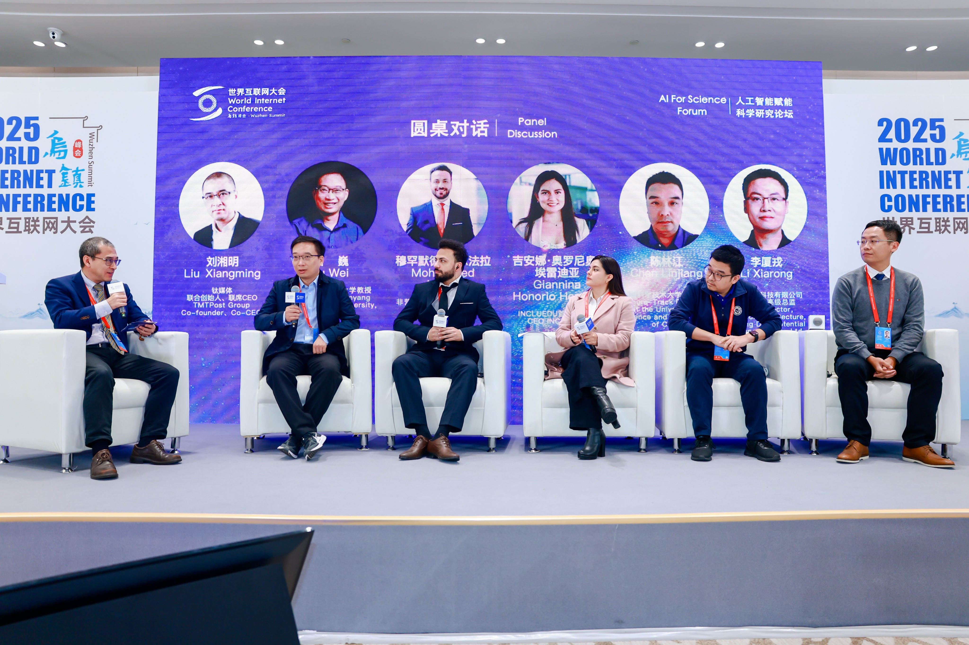 Roundtable: How Artificial Intelligence Empowers Young Scientists in Research and Exploration