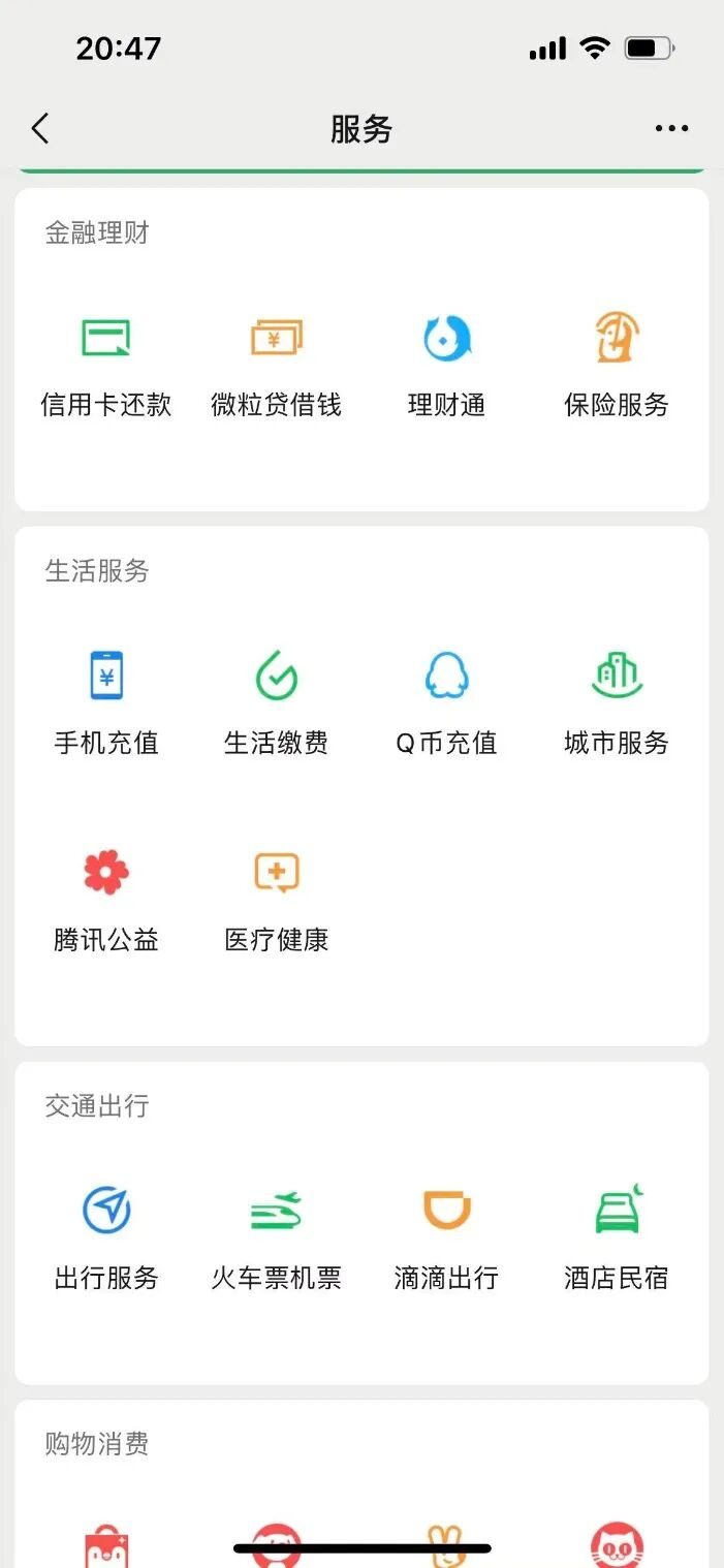 腾讯因AI让步，苹果为微信松绑