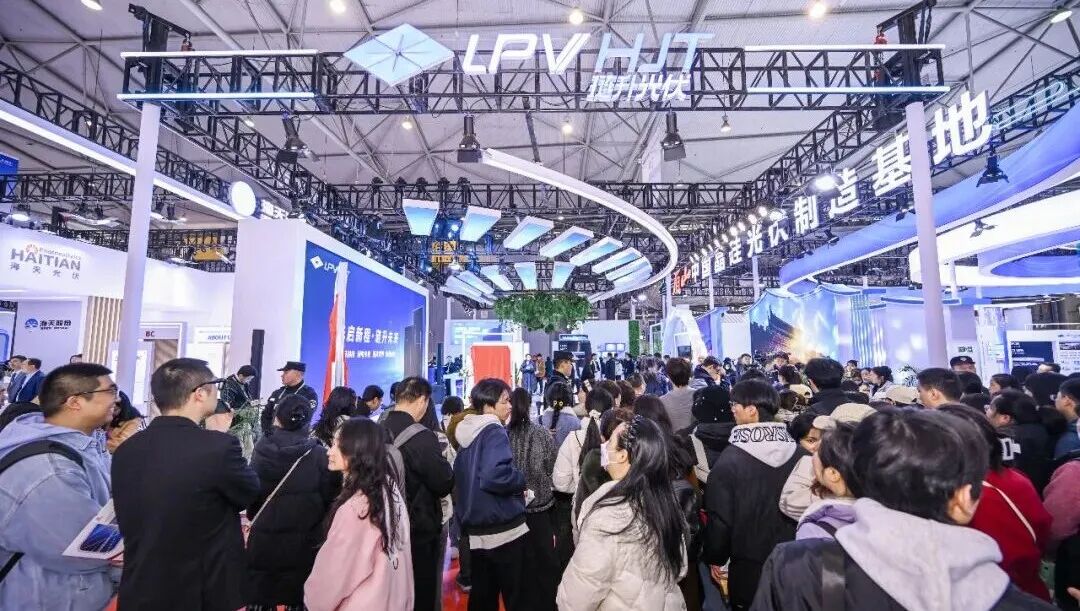 2025第八届中国国际光储大会：创历史・链世界・促转型