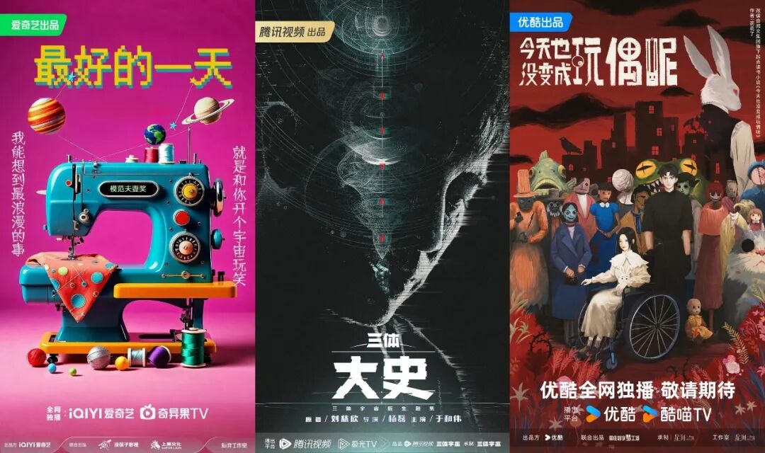 对国产科幻剧最有用的AI，竟然是语言类大模型?