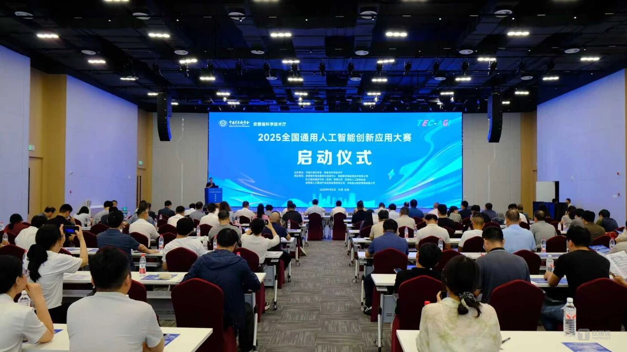 安徽“AI+制造”创新实践：算力、数据与模型协同驱动的产业升级路径