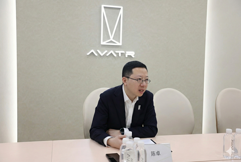 阿维塔科技总裁陈卓