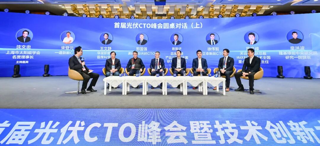 2025第八届中国国际光储大会：创历史・链世界・促转型