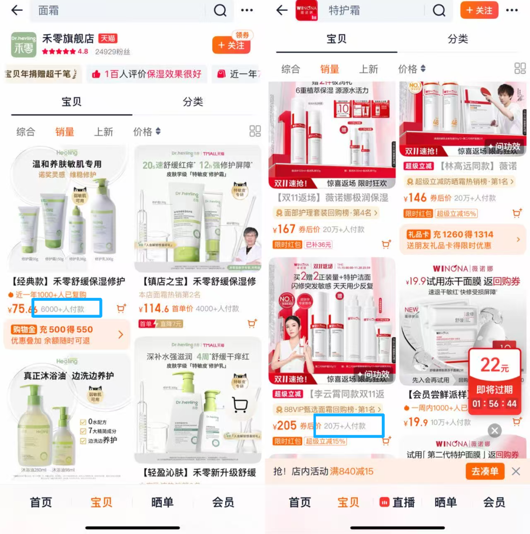 康哲药业分拆德镁医药赴港IPO，烧钱续命能否扛起百亿目标？