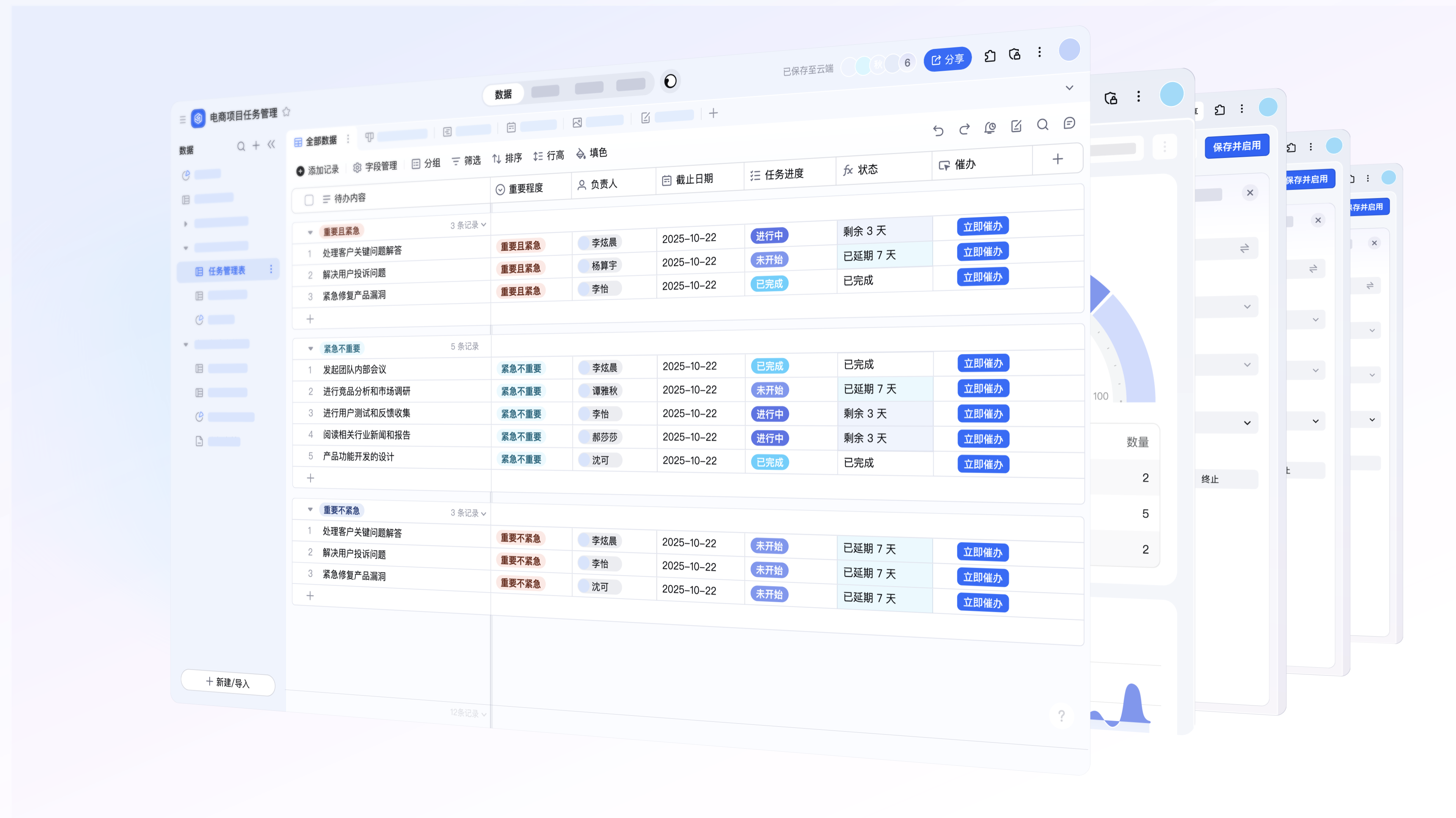 钉钉AI表格单表容量突破1000万热行，截胡飞书