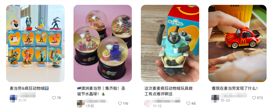 重新养自己，这七种「幼稚经济」俘获年轻人