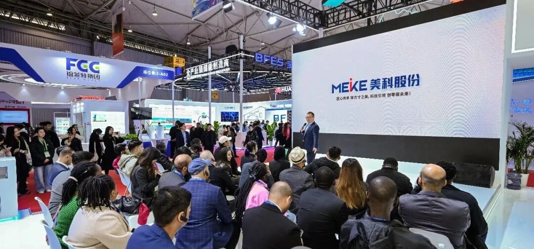 2025第八届中国国际光储大会：创历史・链世界・促转型