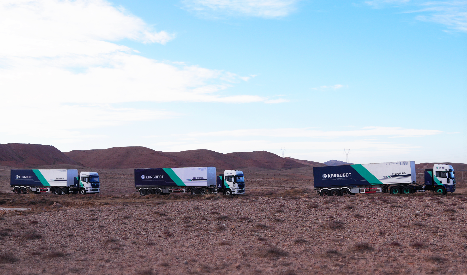 对话卡尔动力CEO韦峻青：自动驾驶卡车赛道即将形成商业闭环 | 巴伦精选