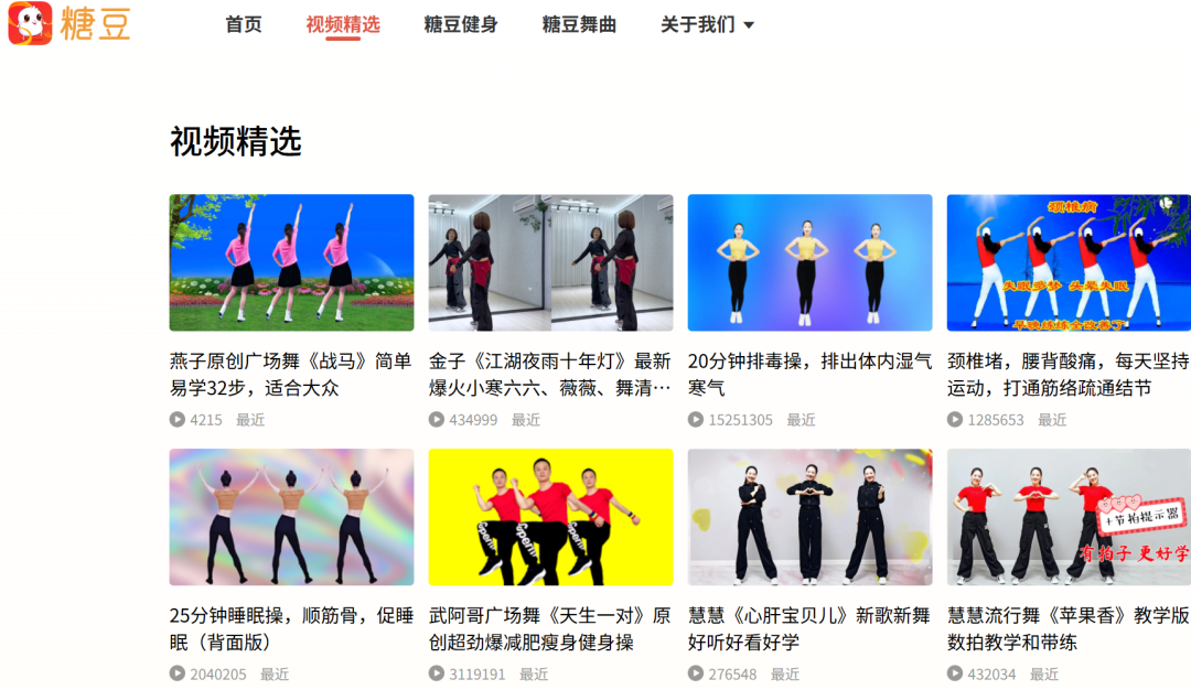 老年广场舞，为何中国独有？