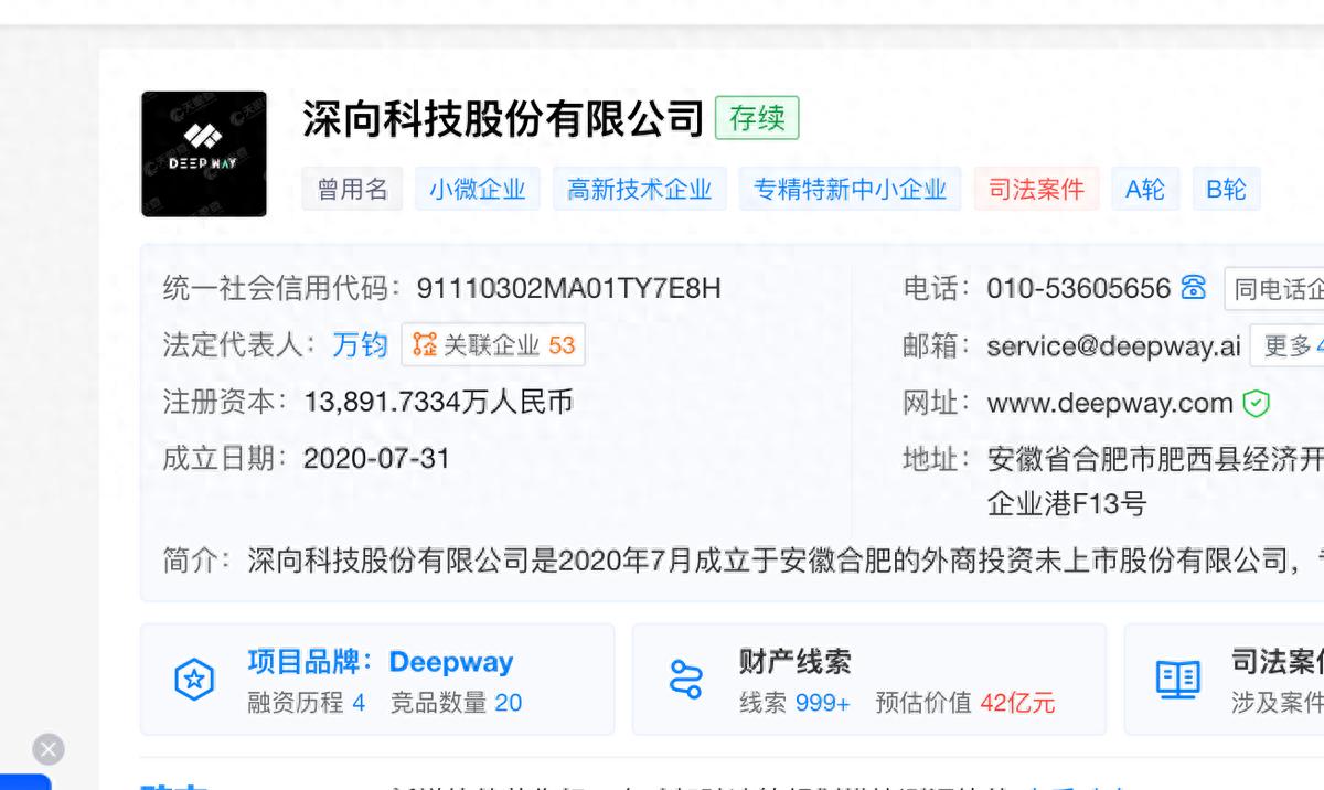 百度站台，又一家自动驾驶公司开向港股