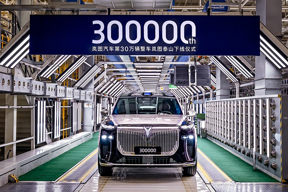 站在30万辆的山脚下，岚图还要面对更陡峭的挑战
