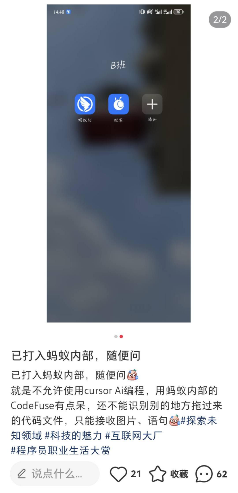 豆包“9块9包邮”+TRAE SOLO，字节AI编程不想靠别人了