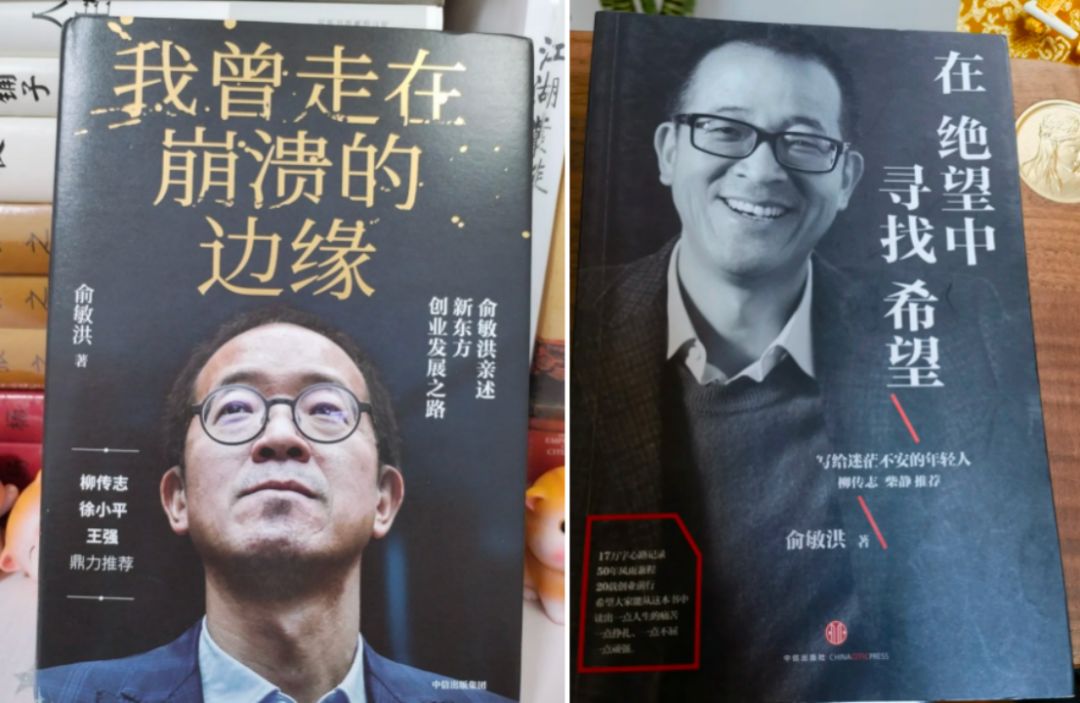 离开新东方，等于从中文互联网届的“黄埔军校”毕业