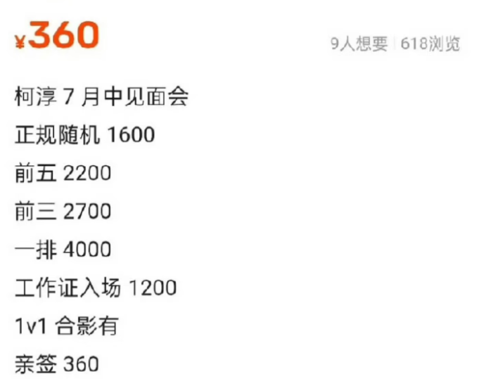 短国又有新故事