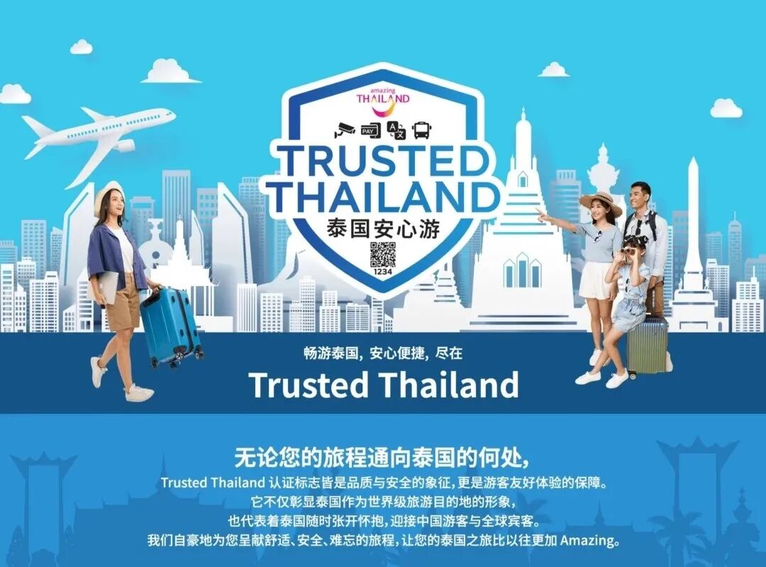 泰王访华后，中国游客重回泰国时机到了？