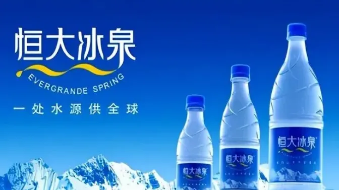 风靡东三省，吊打巴黎水, “东北水王”9个月狂卖10亿