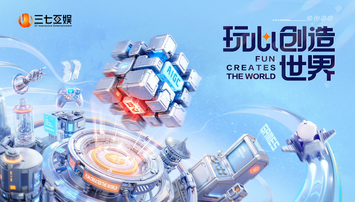 2000万美元重注强脑科技,三七互娱落子脑机接口新纪元