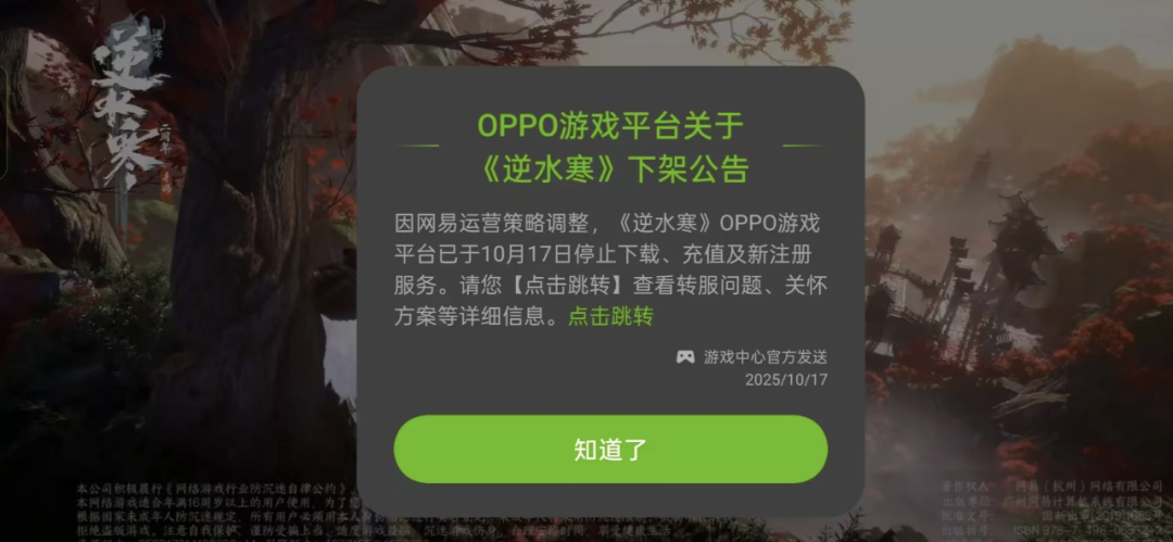 集体“抗税”大势已成，游戏厂商终于迎来低抽成时代？