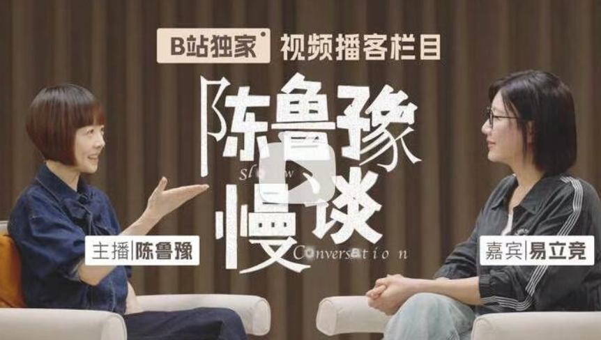 狂奔之后，B站的破圈与变形