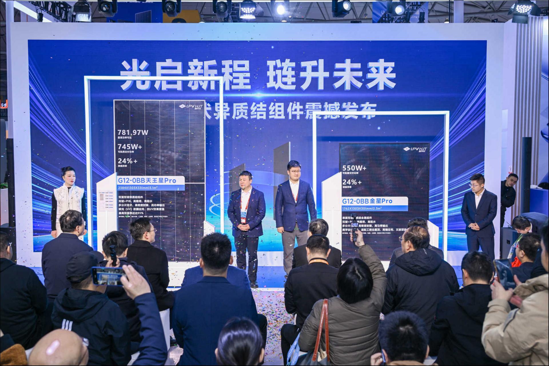 光伏下半场：光储协同、体系出海、技术融合丨行业风向标