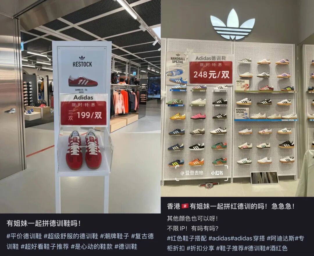 阿迪达斯，开始抢阿迪王的生意