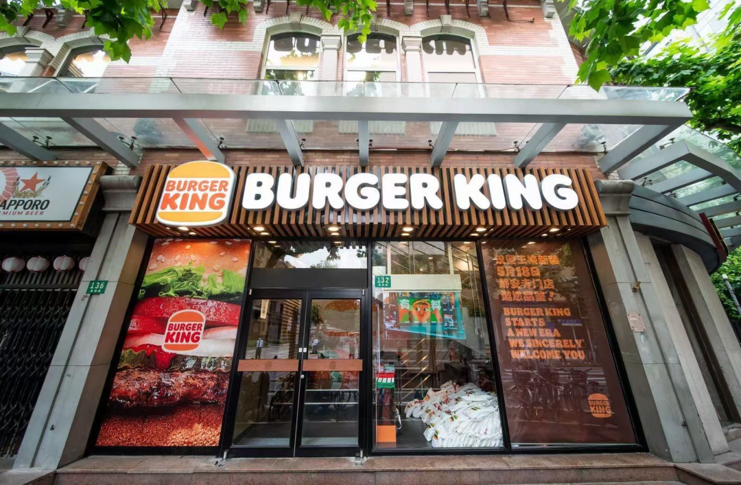 继星巴克后，汉堡王中国也“被卖”了