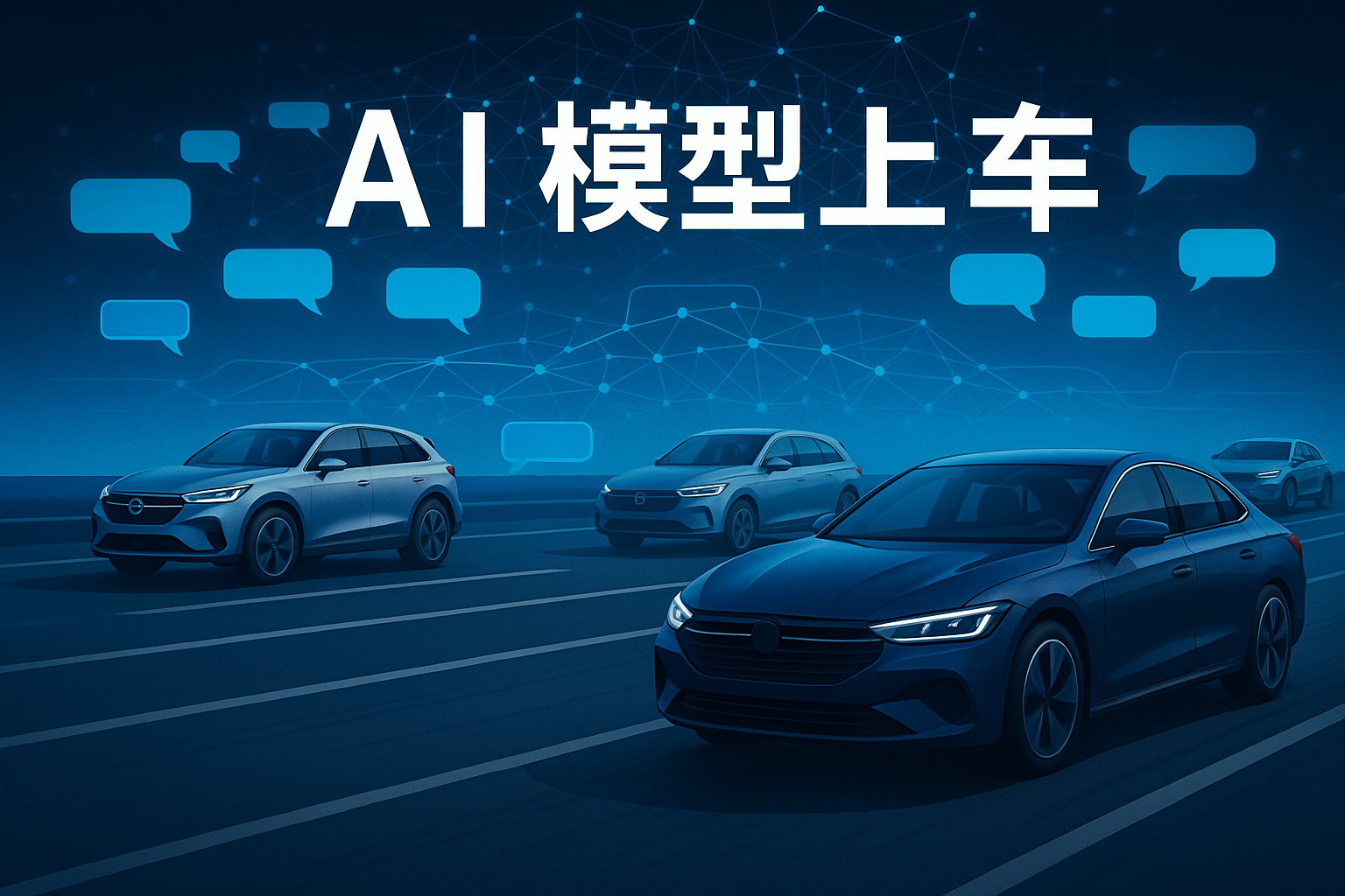 今年广州车展，一堆“豆包”上车了 | 巴伦精选