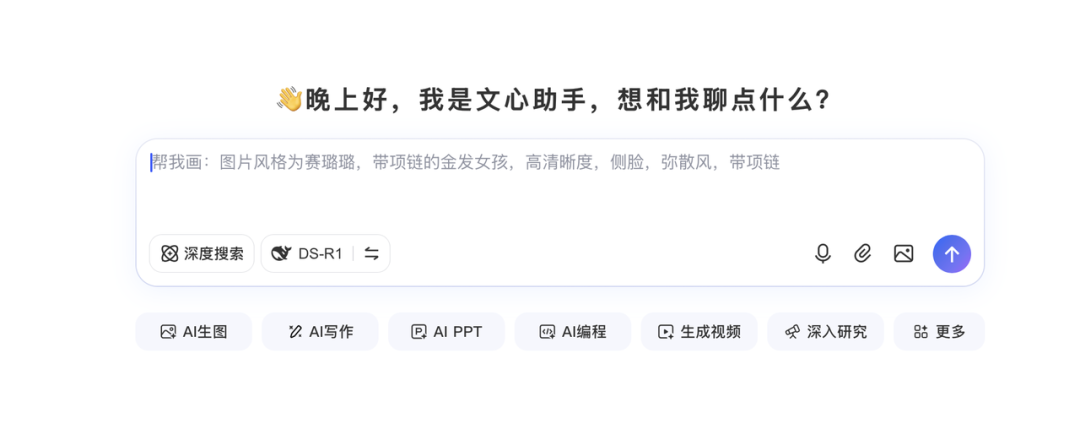 百度最大的变量还是搜索