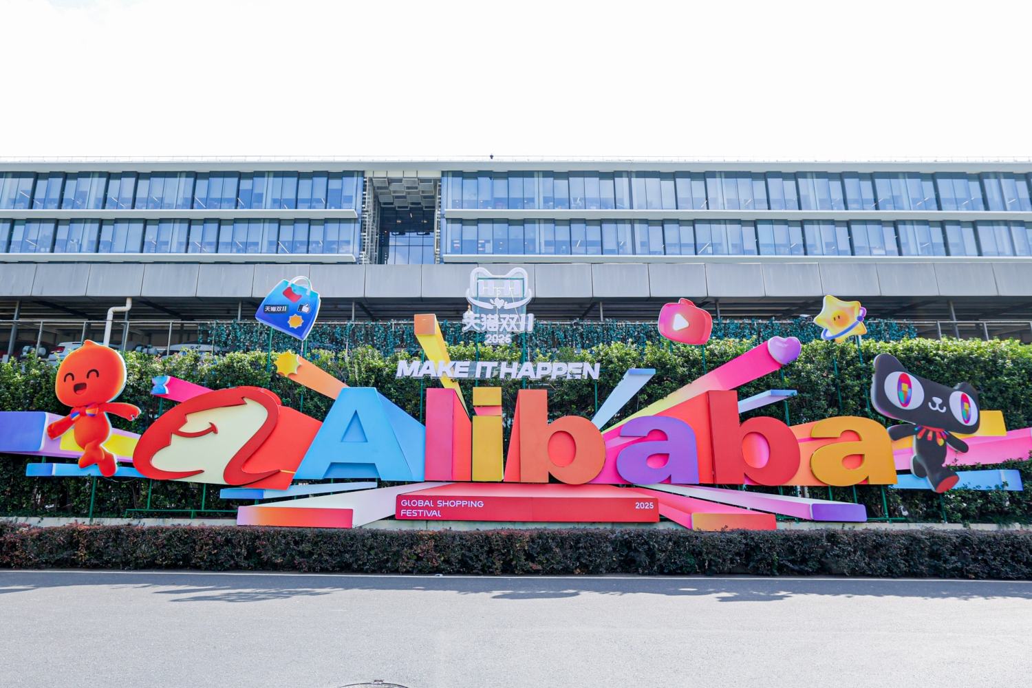 Alibaba Shares Dip Despite Stronger AI-Driven Cloud Sales for September Quarter with a 34% Surge