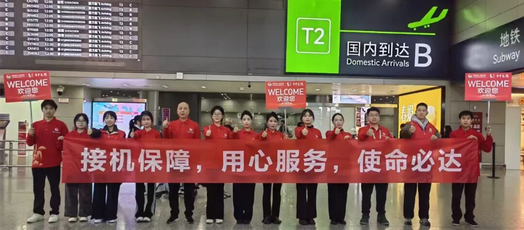 2025第八届中国国际光储大会：创历史・链世界・促转型