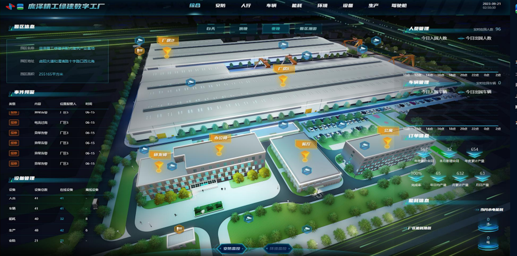 ThinkPad×奥比利：穿透工业“黑箱”，与思考者同行