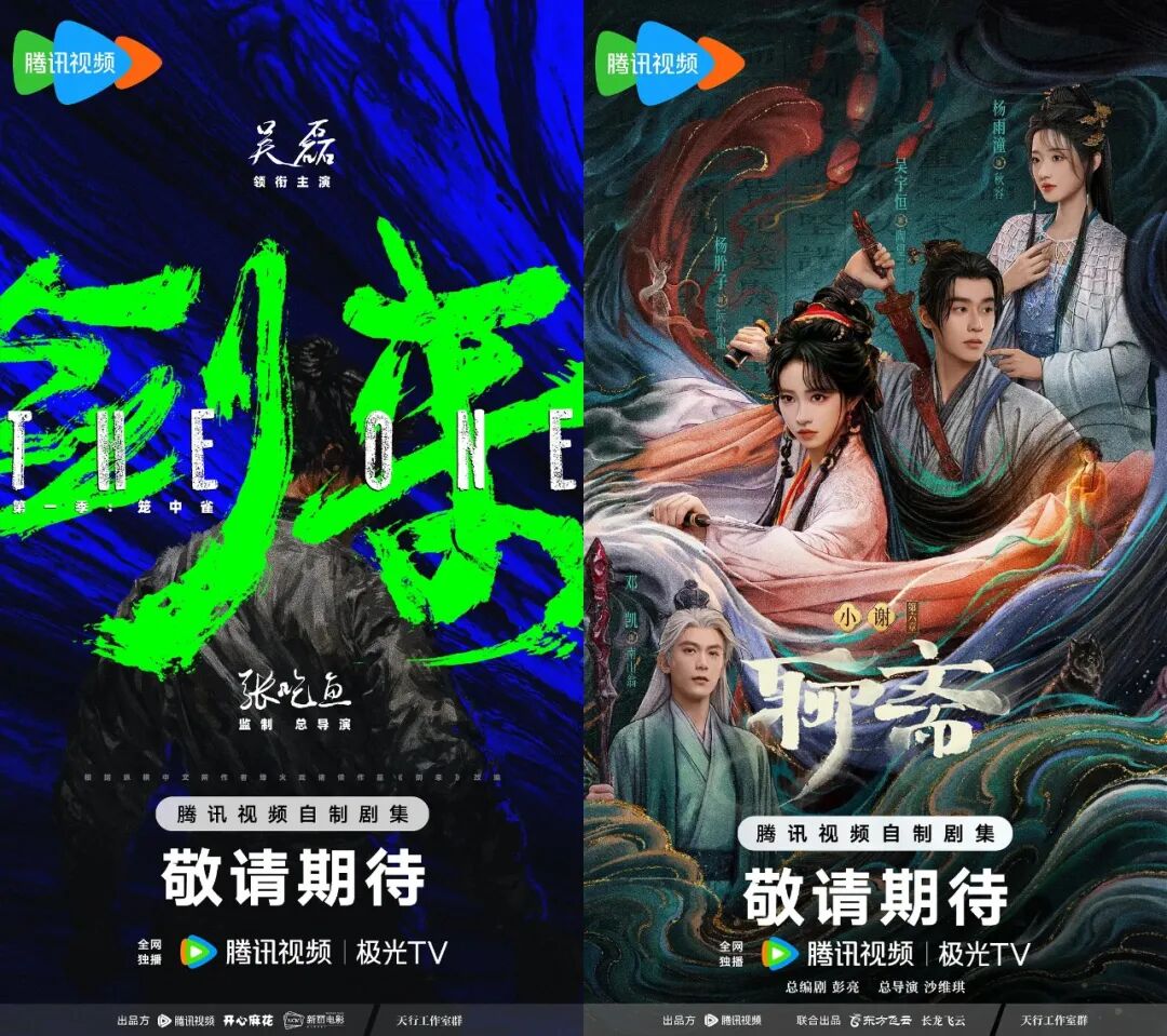 对国产科幻剧最有用的AI，竟然是语言类大模型?