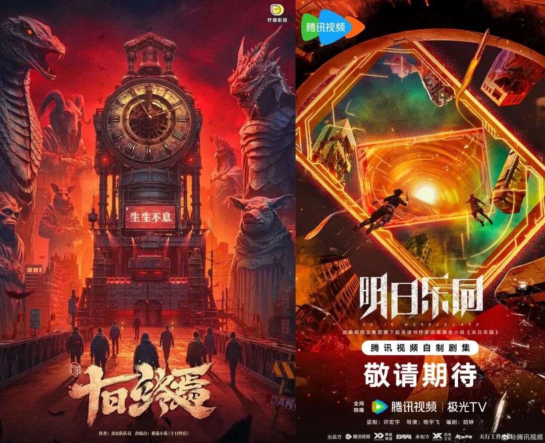 对国产科幻剧最有用的AI，竟然是语言类大模型?