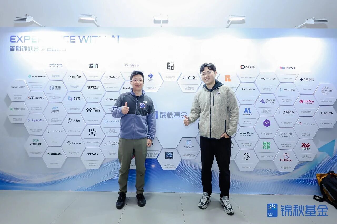 一年出手50次，锦秋两位合伙人首谈AI创业与投资 | 巴伦精选