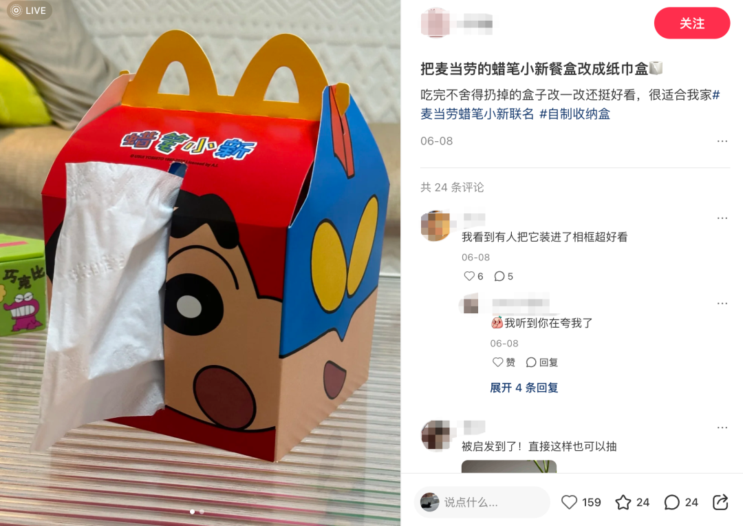 重新养自己，这七种「幼稚经济」俘获年轻人