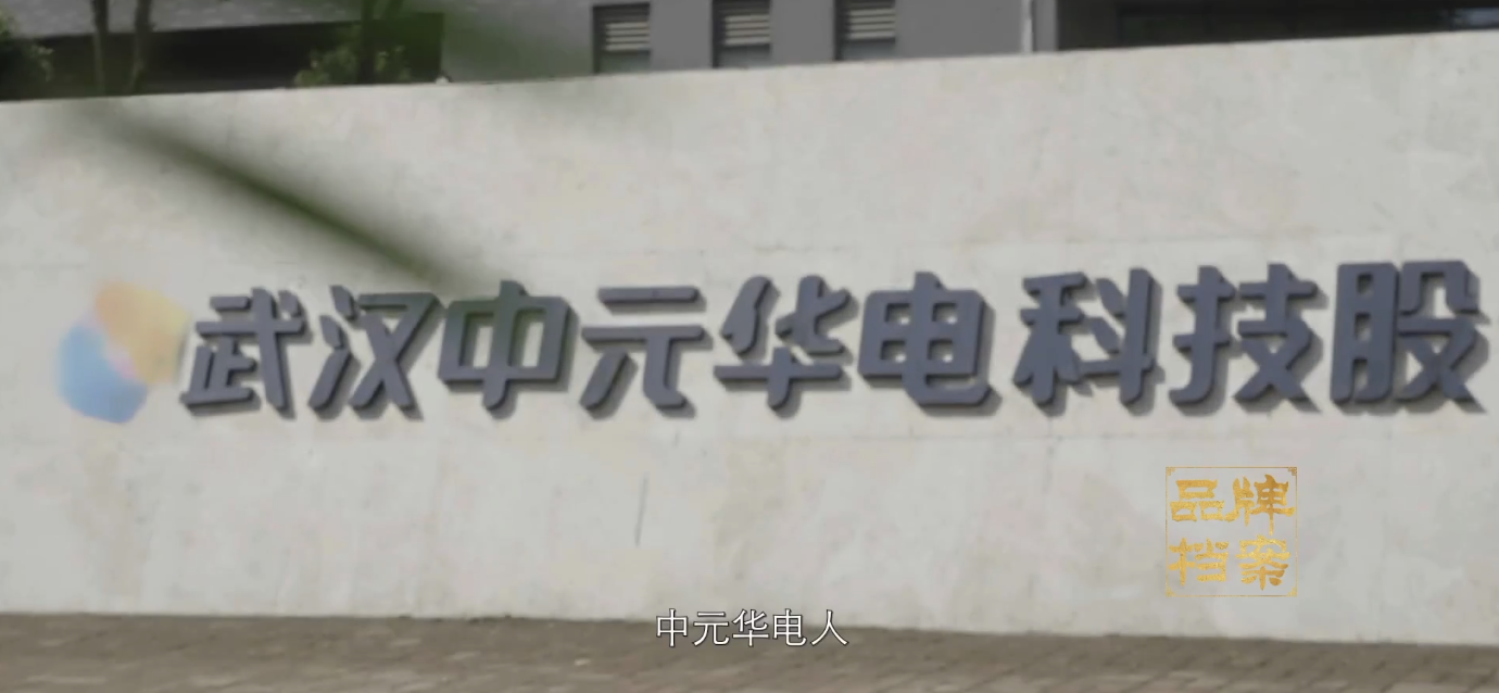 来源：公司官网