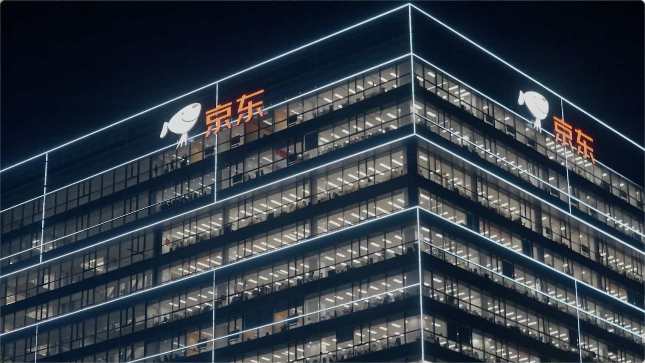 JD.com Stock Sheds Despite Better-Than-Feared Q3 Profit Decline