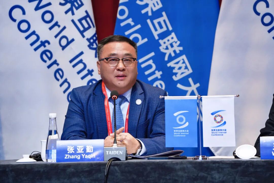 世界互联网大会人工智能专业委员会召开2025年全体会议及第二次主任委员会议