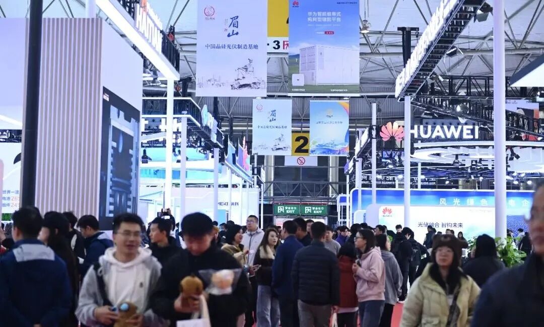 2025第八届中国国际光储大会：创历史・链世界・促转型