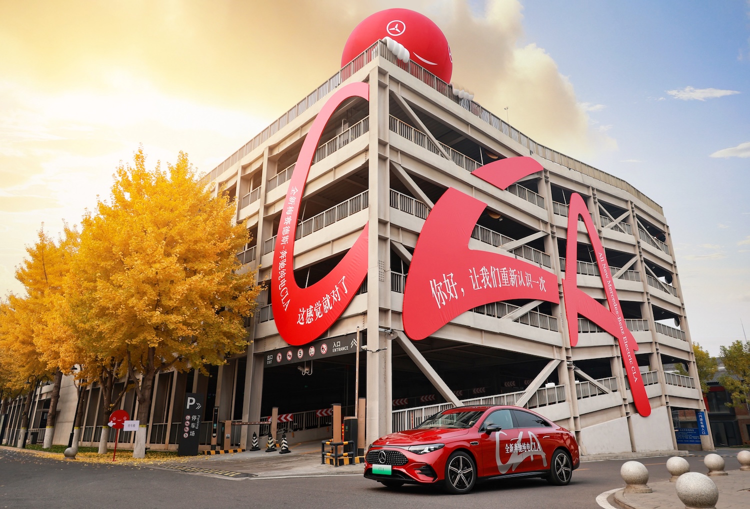 Z时代的豪华，奔驰交出了高分答卷