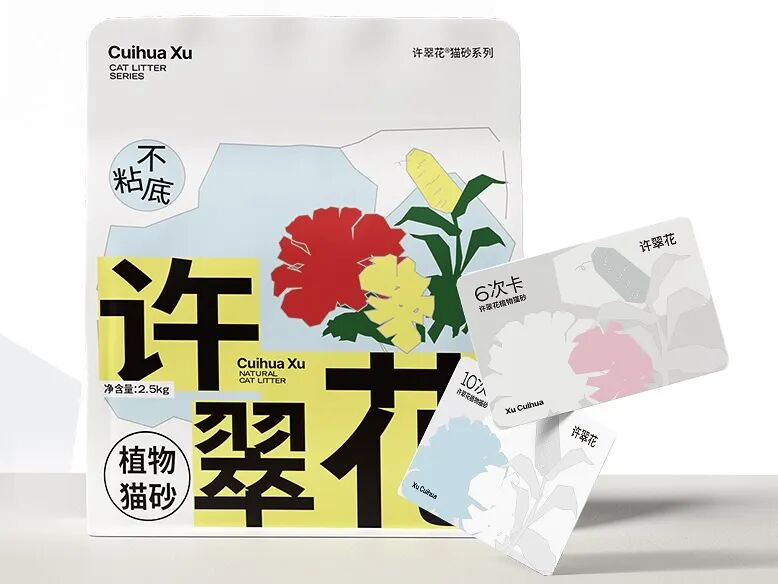 3000亿猫狗大市场，赵露思、陈冠希纷纷加入