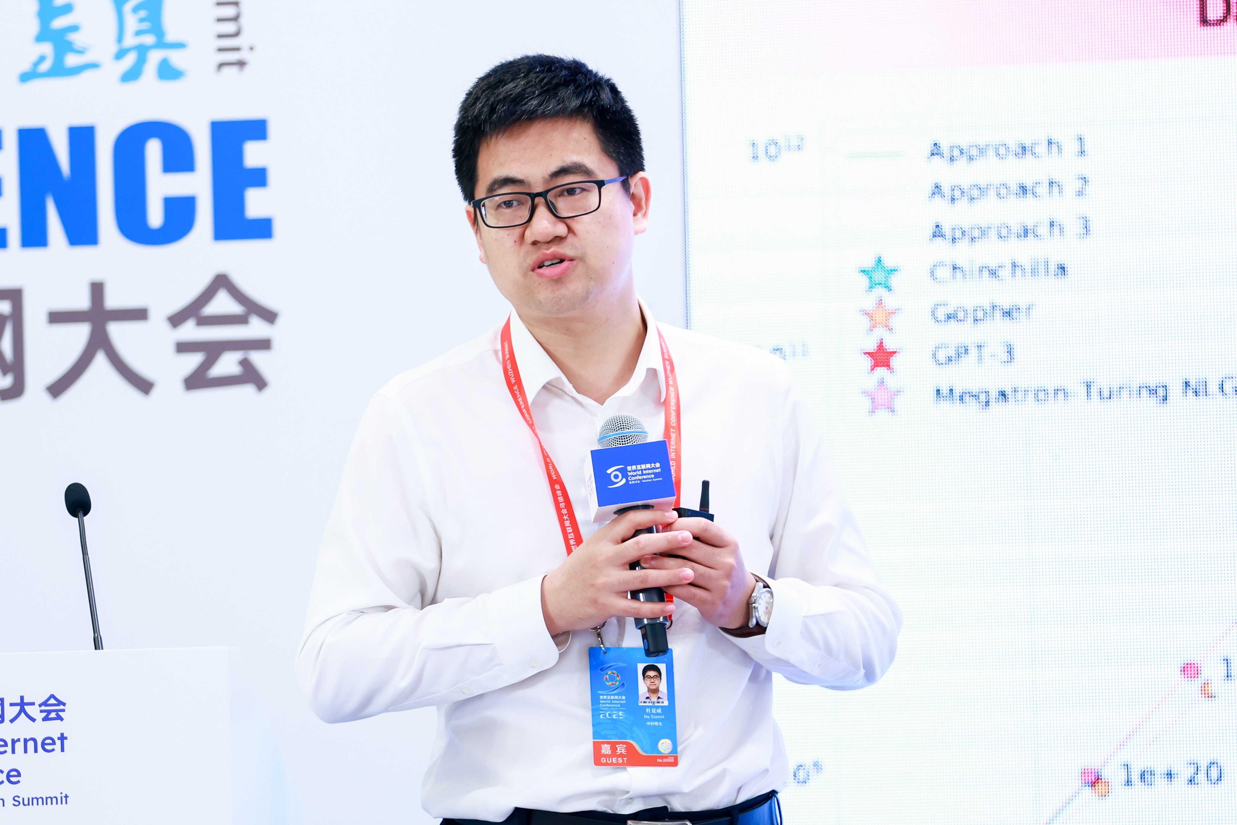 Du Xiawei, Assistant to the President of Sugon and General Manager of the Intelligent Computing Product Division
