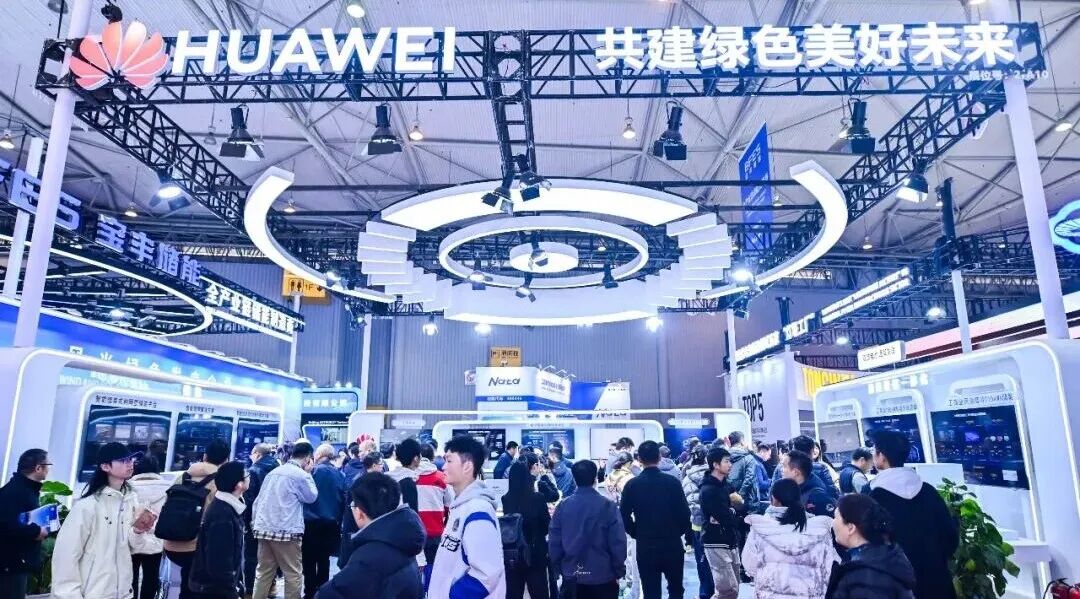 2025第八届中国国际光储大会：创历史・链世界・促转型