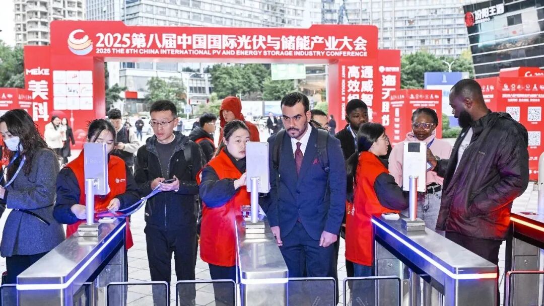 2025第八届中国国际光储大会：创历史・链世界・促转型